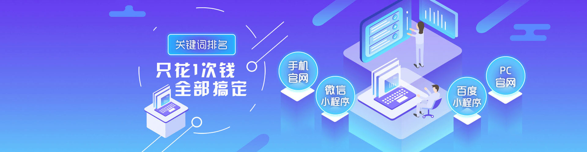 宣恩百度搜索推广